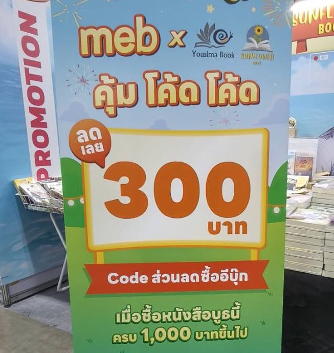 วายล้วนล้วนรีวิว (คิวดองรีวิวของเอล) tweet media