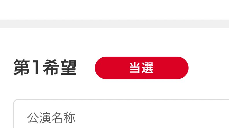 祭りです‼️‼️‼️‼️‼️‼️‼️