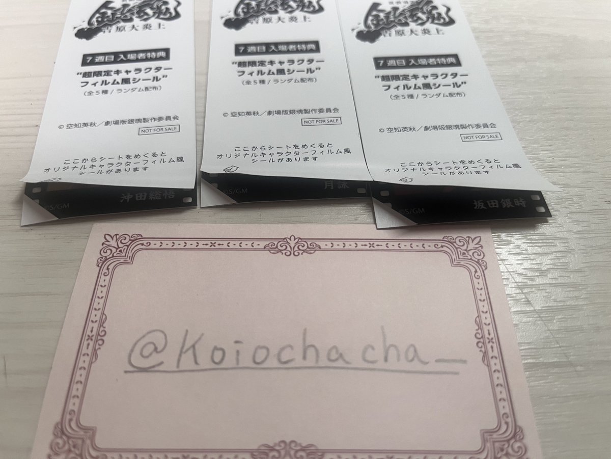 濃いお茶@取引垢 tweet media