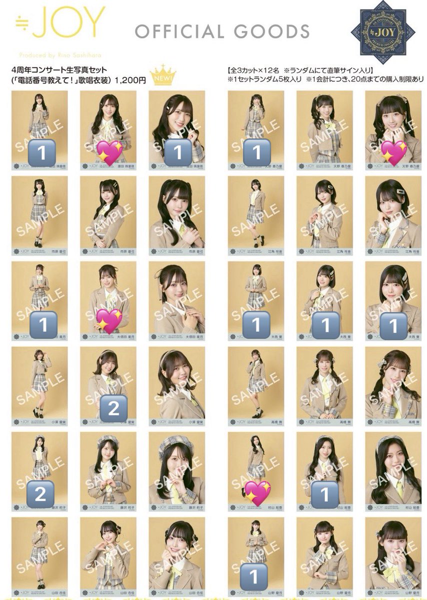 レオ🐈トレ垢 tweet media