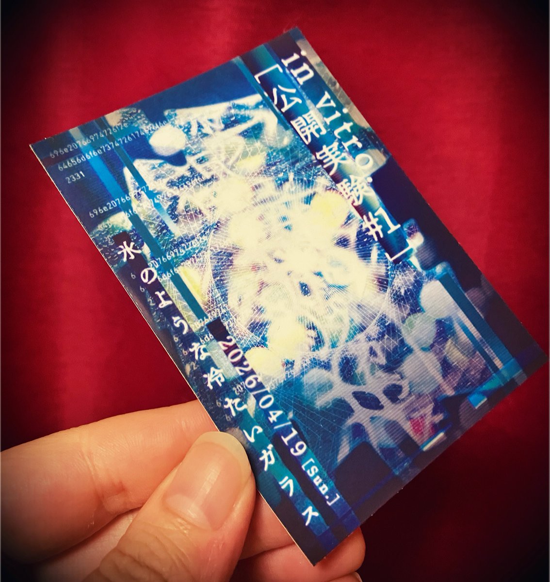 in vitro. tweet media