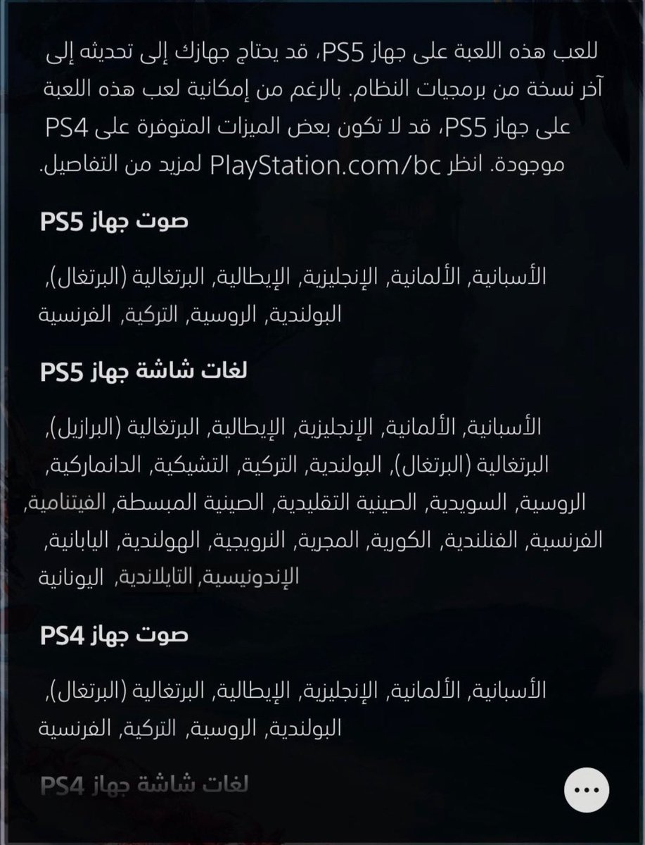 عبدالله tweet media