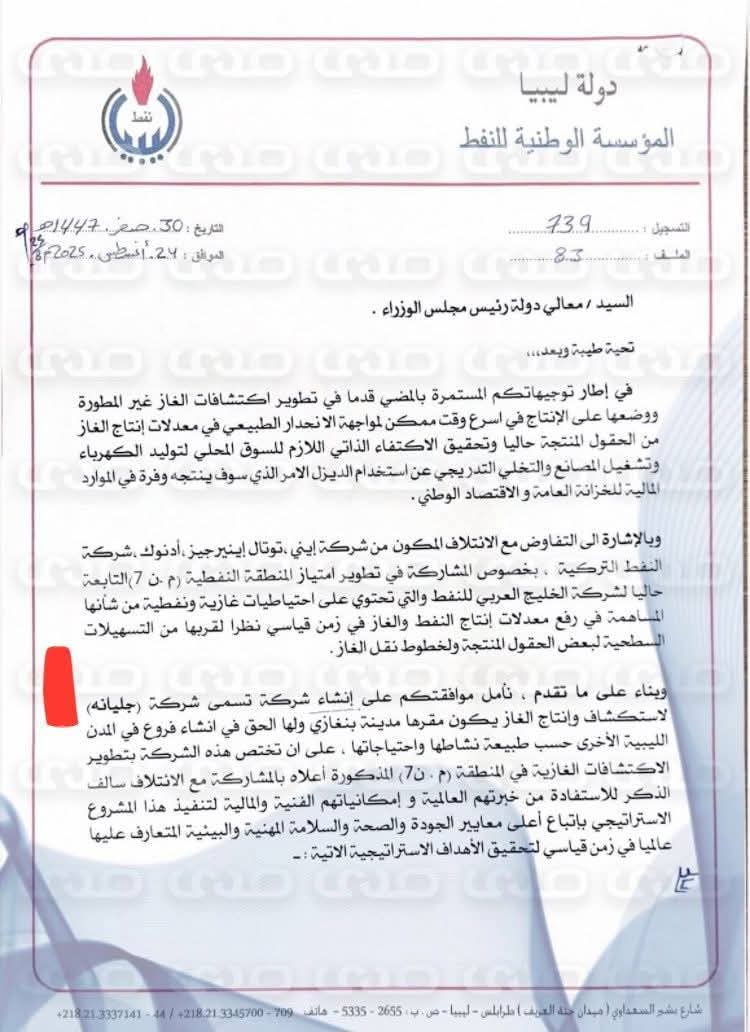 the sniper tweet media