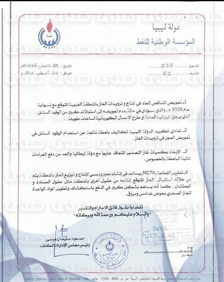 the sniper tweet media