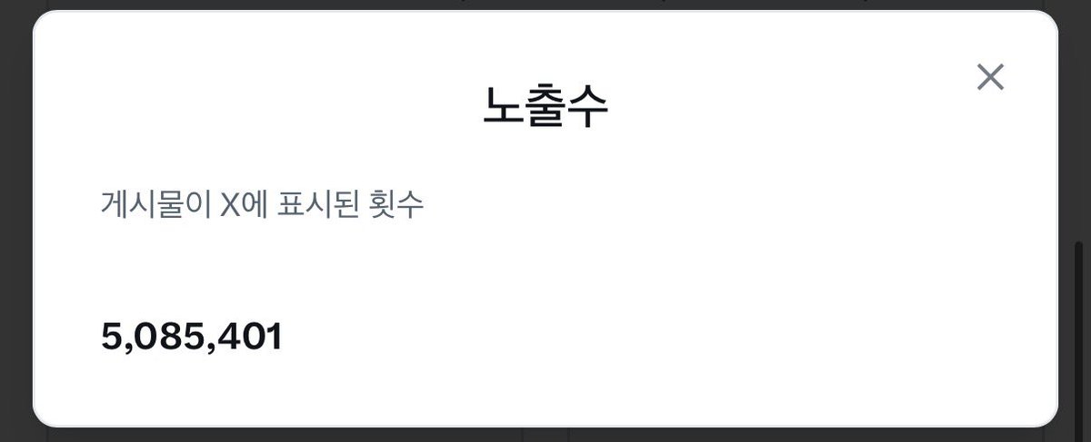 짭무뮤 tweet media