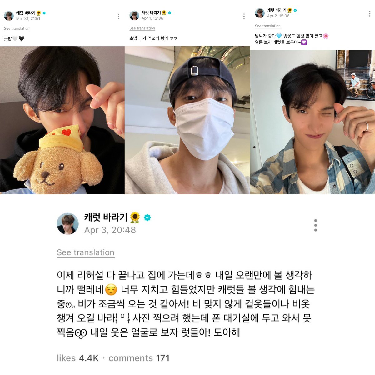 ⁽̨̡ ¨̮ ⁾̧̢🌻 tweet media