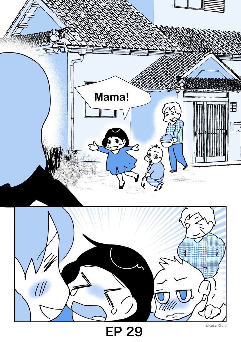 KasaiRiichi's tweet photo. The Day I Couldn’t Die With My Father EP29
#webcomic
#memoir
#grief https://t.co/cI3Wo4abuG