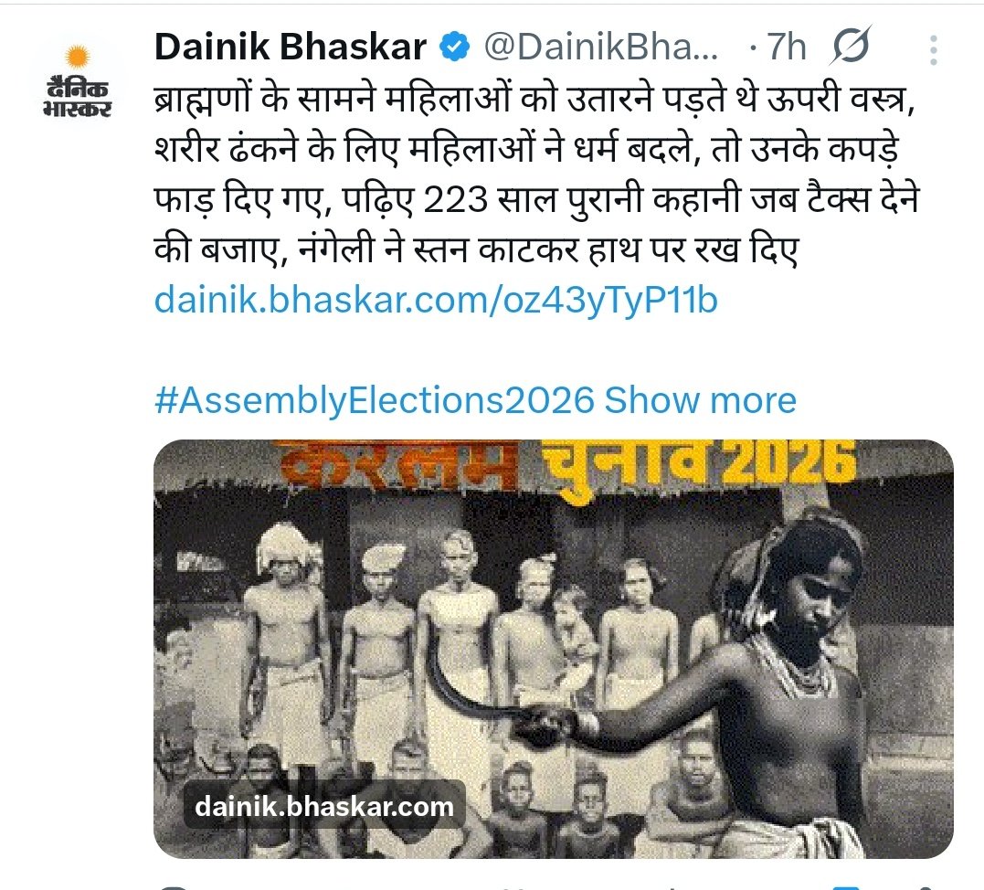 AmbedkariteIN tweet media