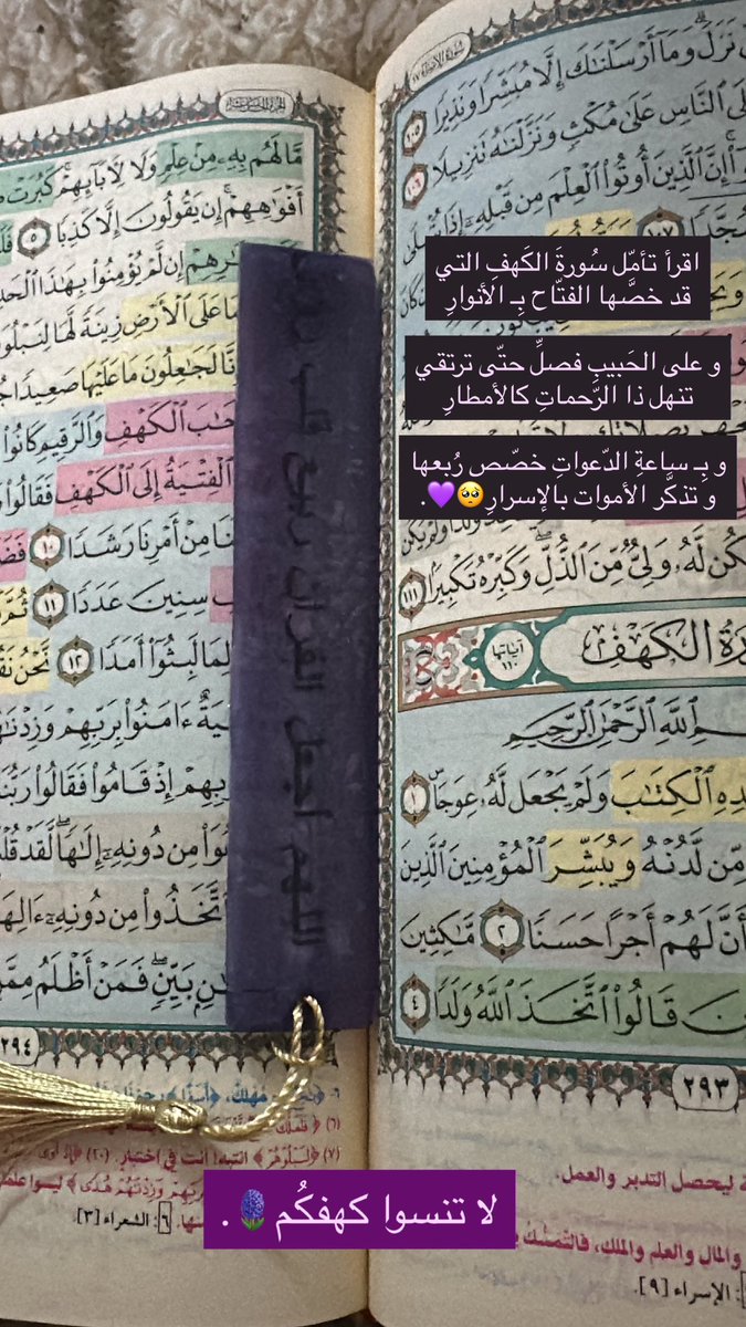 RooaAlkhateeb's tweet photo. https://t.co/n72HKMPb2E