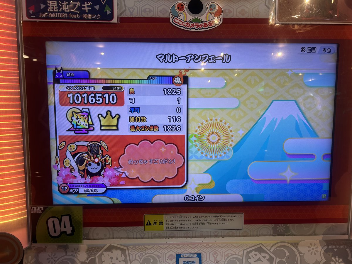 がらんどぅ tweet media