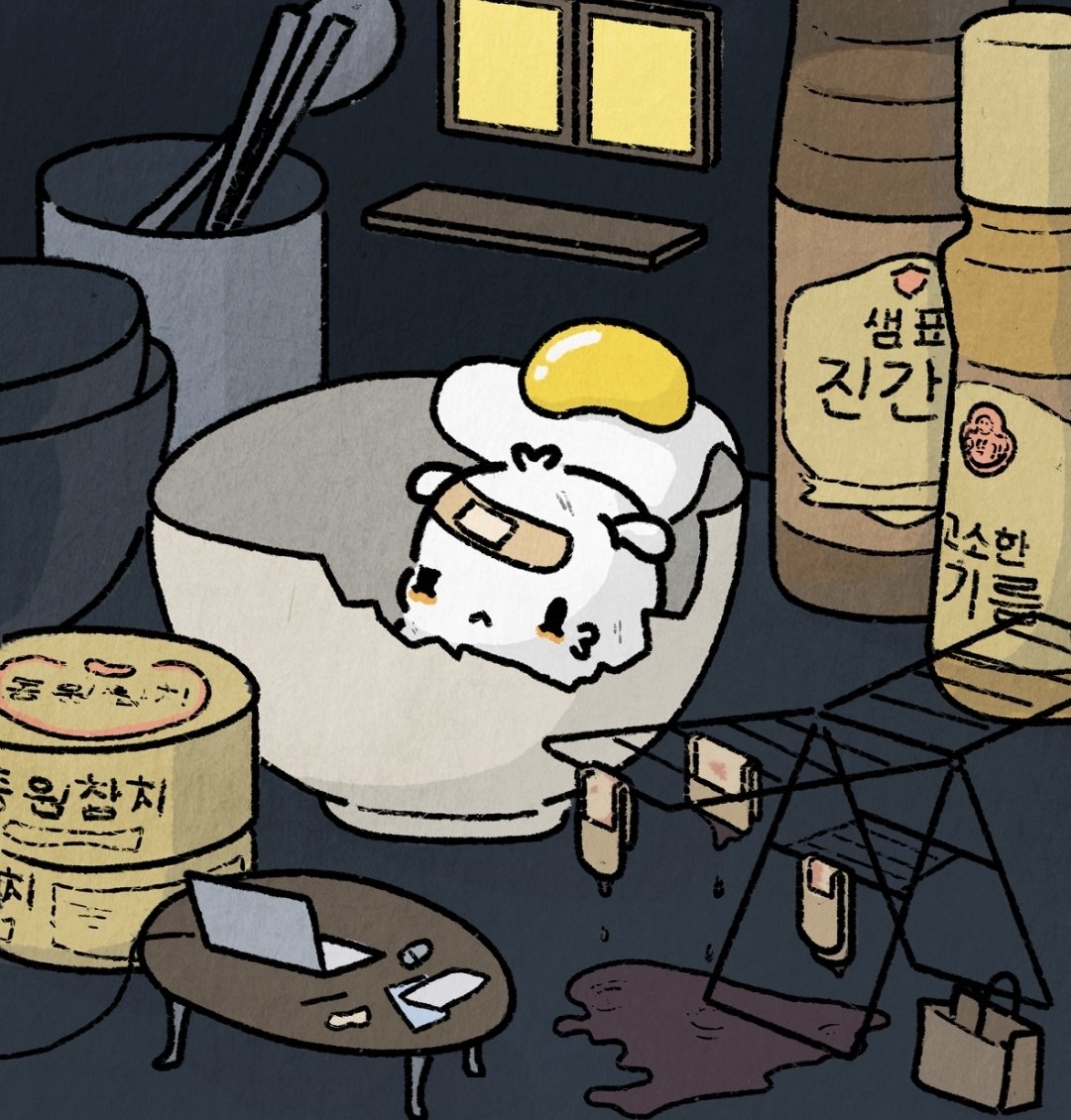 밥덩이 tweet media