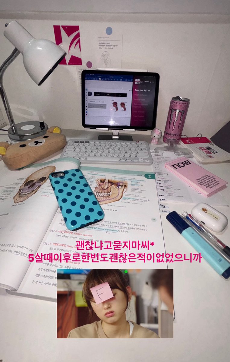 mayyyo__'s tweet photo. 개강core….☠️💕 https://t.co/UtZAIHYMGG