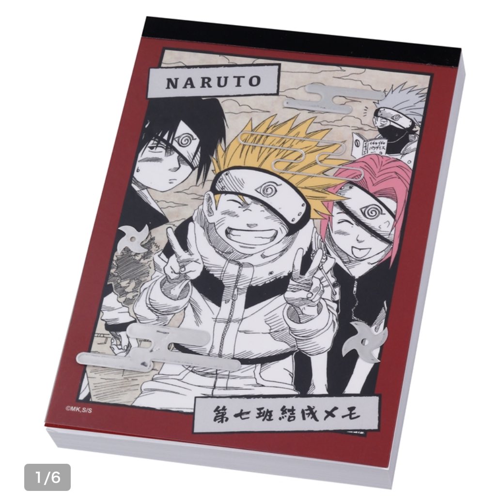 ブロマイドカード ナルト NARUTO 16枚