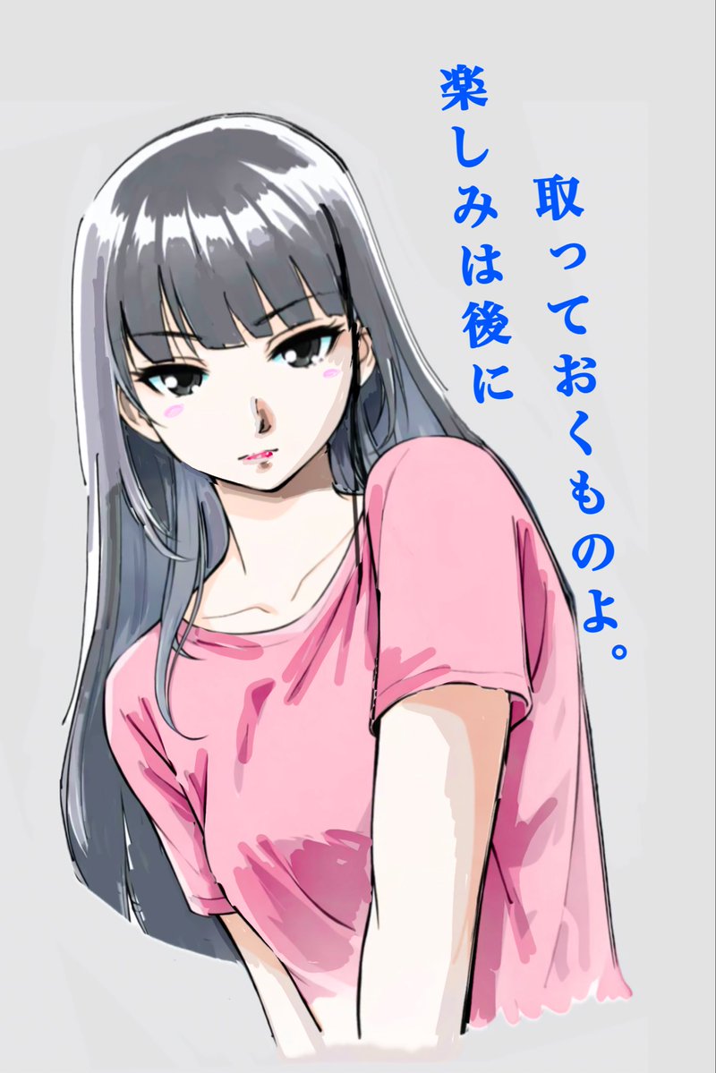 ゆう☆スプリント tweet media