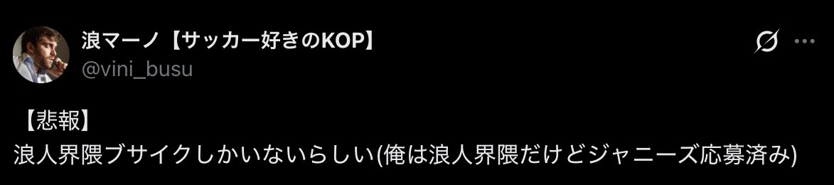 あっち側へ行きたいTV tweet media