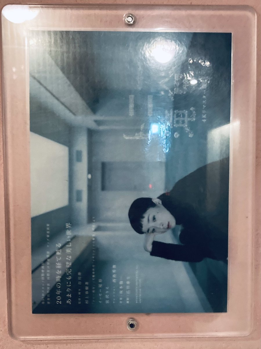 HiFi Cafe 吉川珈琲 tweet media