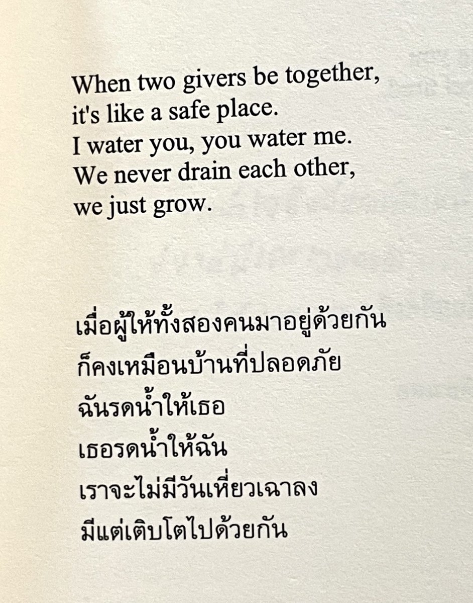 ร้านกลิ่นหนังสือ tweet media