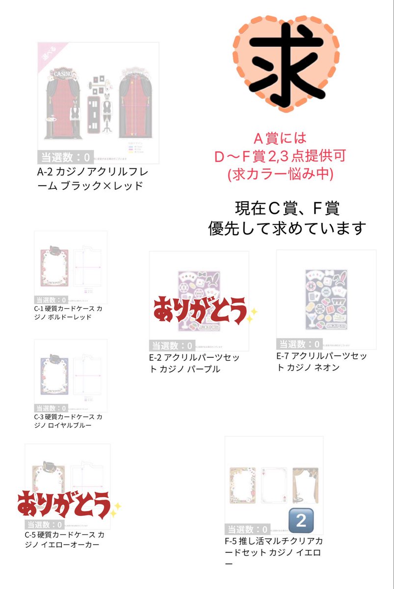 なつみ tweet media