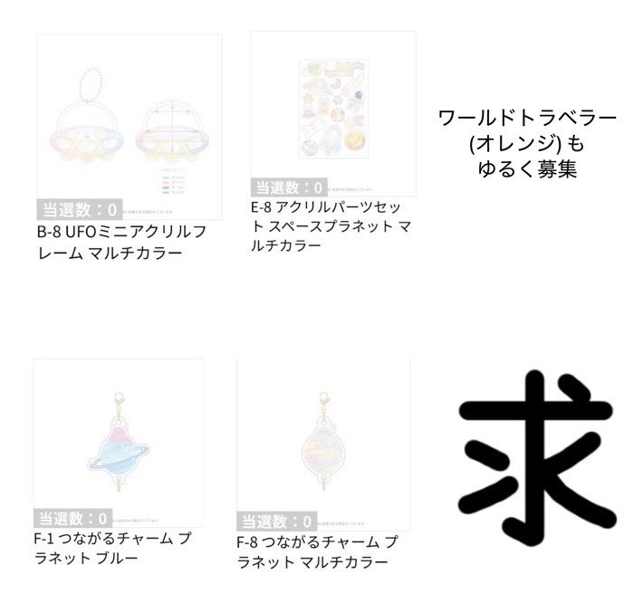 なつみ tweet media