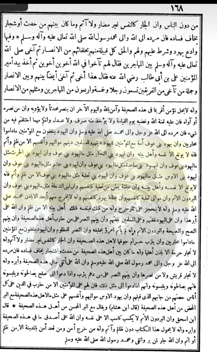 العباسي القرشي tweet media