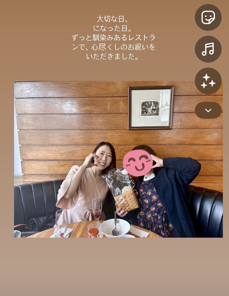 せなまむ tweet media