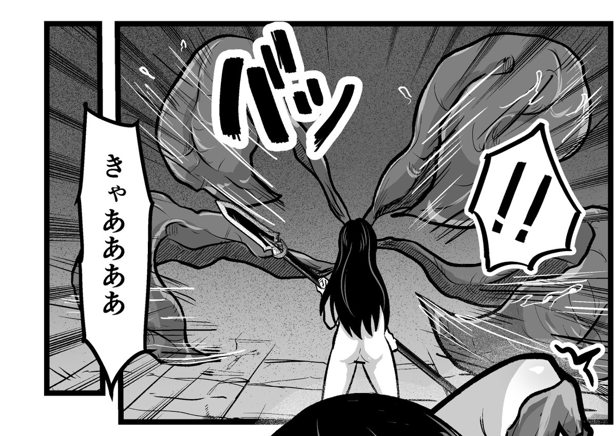 攻撃がまったく効かず完敗する勇者たち❤ 