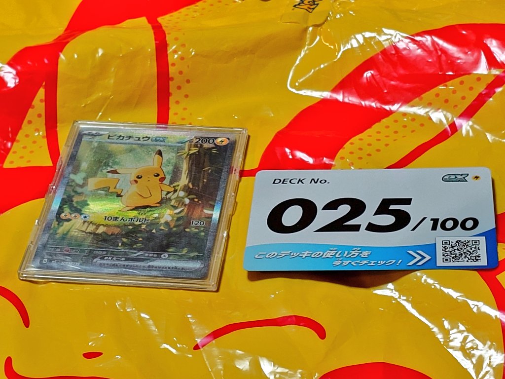 まーしー tweet media