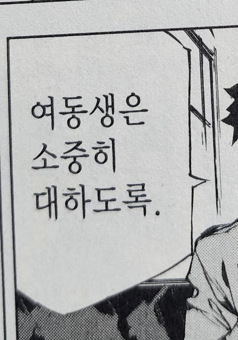 뿅생(여) tweet media