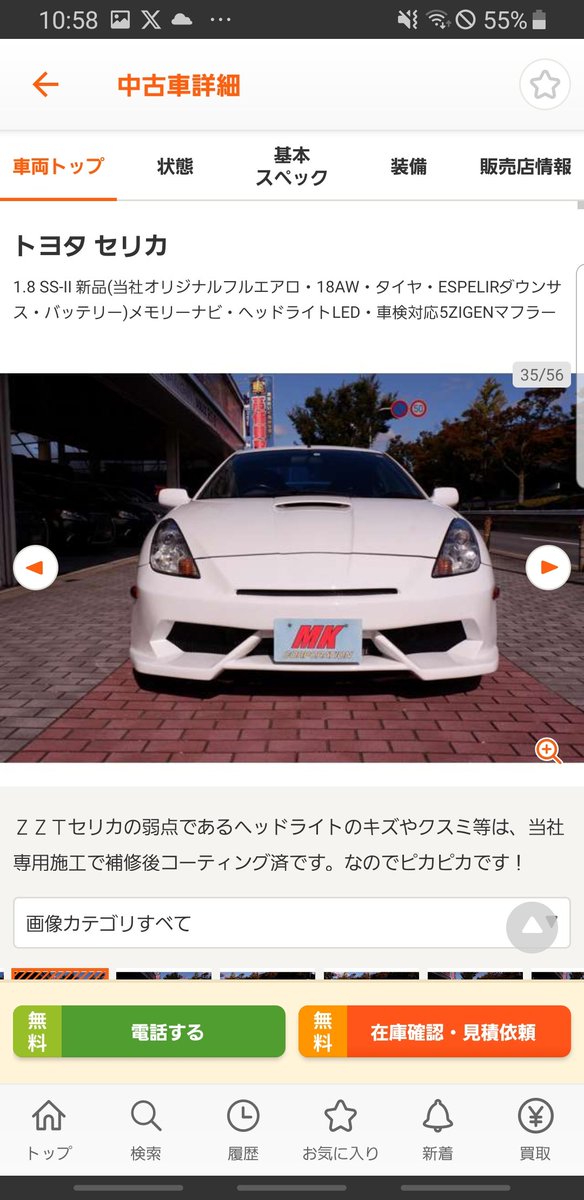 冷凍みかん🍊 tweet media