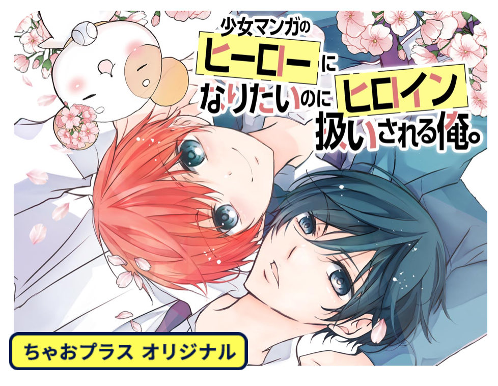 八神千歳：やがみちとせ tweet media