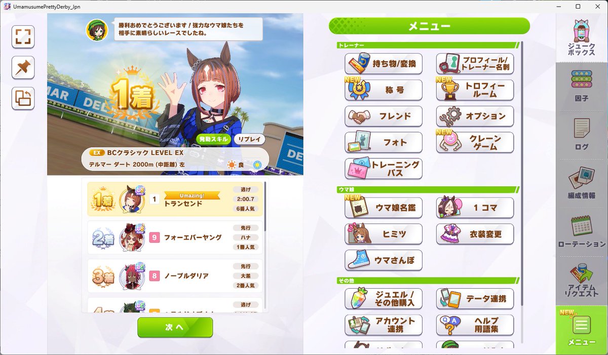 Ryo-chin tweet media