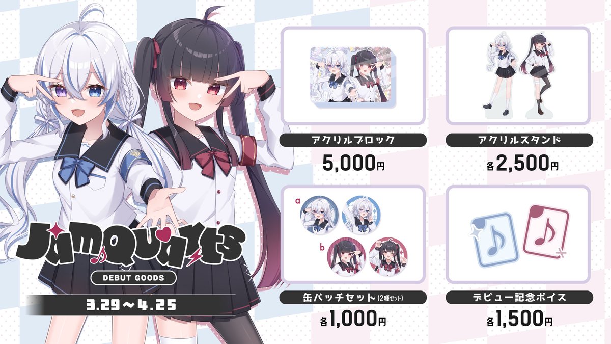 輝星いのり🌠🐼らいとあっぷ! tweet media