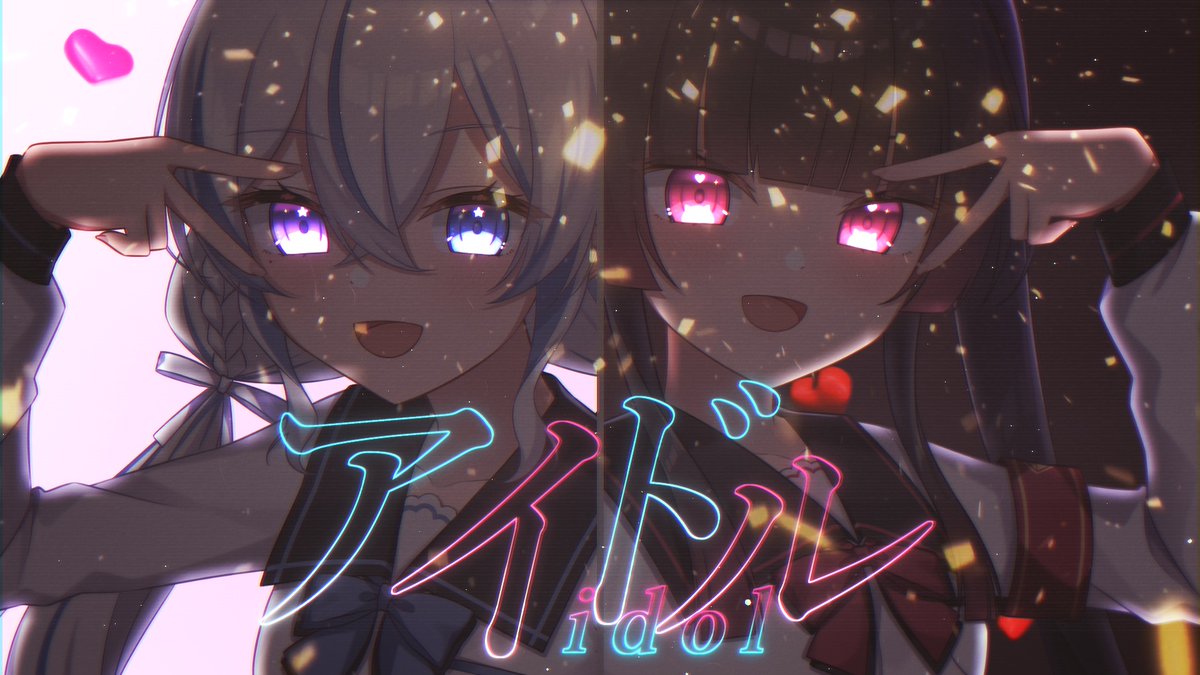 輝星いのり🌠🐼らいとあっぷ! tweet media