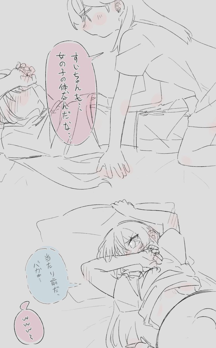 ドディ！ tweet media