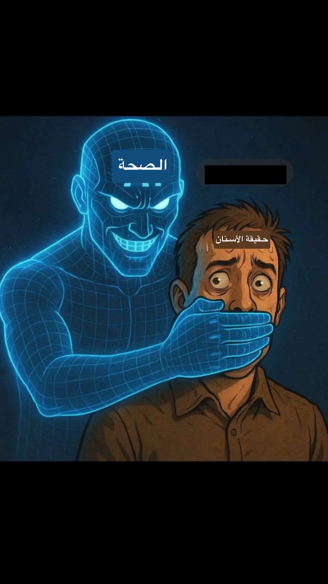 أبو علي tweet media