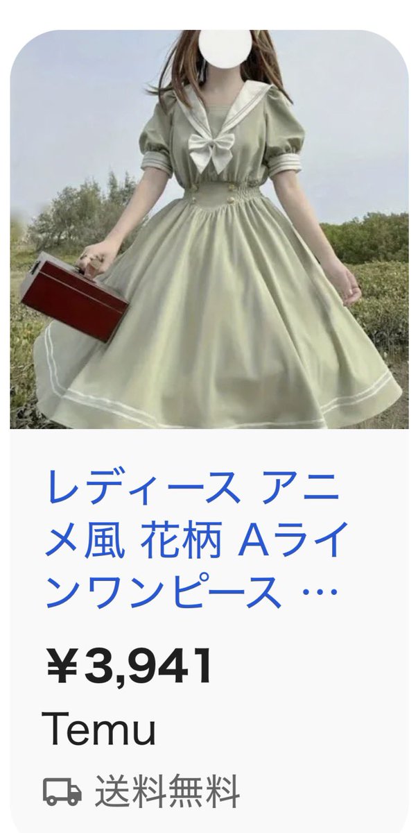 ありす tweet media