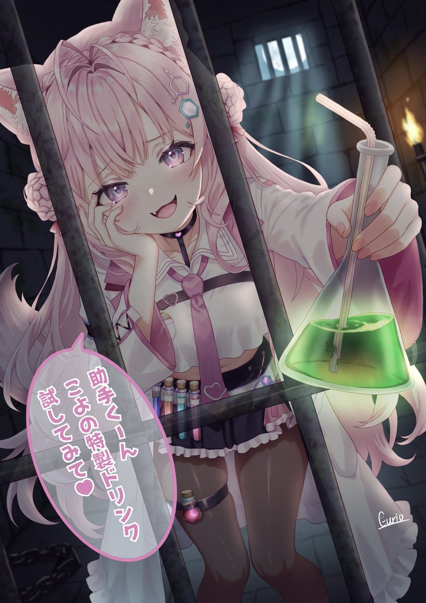 Curio🛰きゅりお tweet media