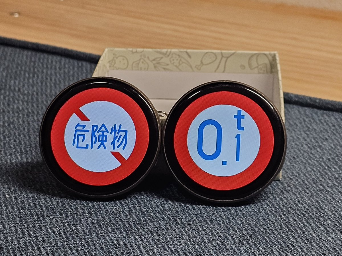 たこ@道路好団垢 tweet media