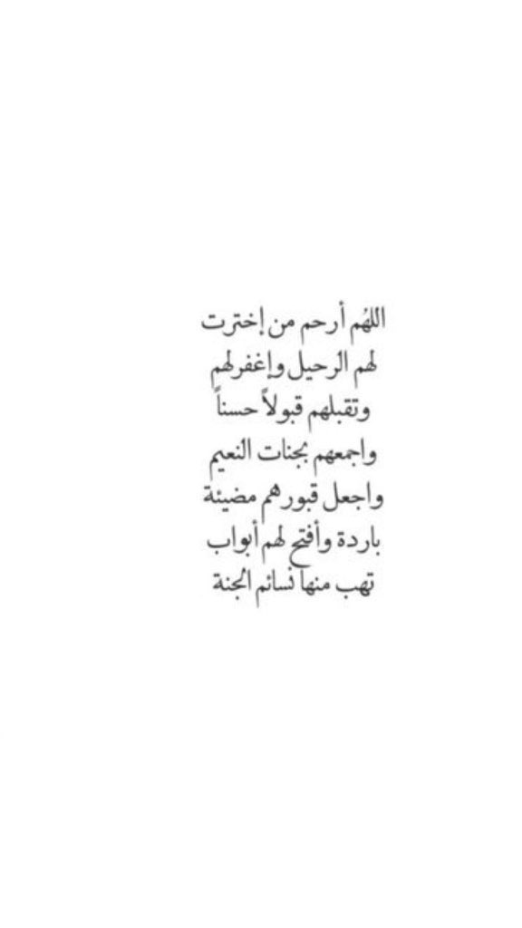 مقرن tweet media