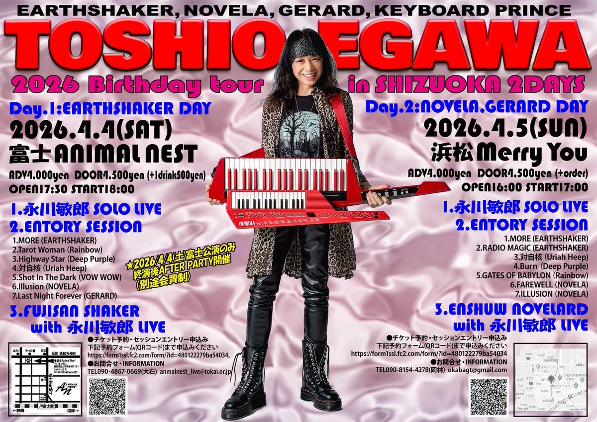 ToshioEgawa's tweet photo. 明日4/4から
永川敏郎ソロライブ🎹
静岡編

4/4 (土)富士Animal Nest
4/5 (日)浜松 Merry you

両日共に
楽しい内容です👌

お時間ありましたら
ぜひお越しください🤗🤗

よろしくお願いします😃 https://t.co/ifvUW8bAez