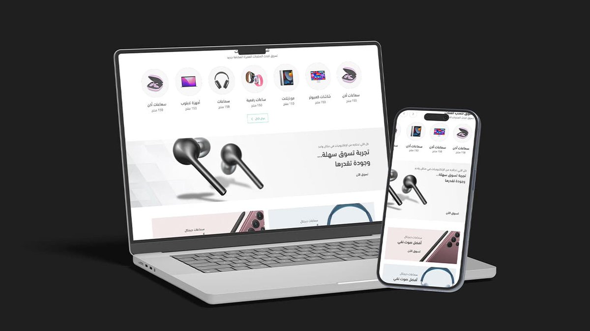 OsAAA98's tweet photo. 🚀 تم إطلاق ثيم "وصال" على @SallaApp !

ثيم مصمم لتقديم تجربة تسوق احترافية تجمع بين البساطة والجاذبية، خصوصًا لمتاجر الإلكترونيات ⚡

✨ المميزات:
• تصميم متجاوب 100%
• عرض بصري احترافي للمنتجات
• تجربة مستخدم سلسة وسريعة
• تخطيط ذكي يعزز التفاعل
• مكونات مرنة لكل المتاجر https://t.co/lKeUrwYLIn