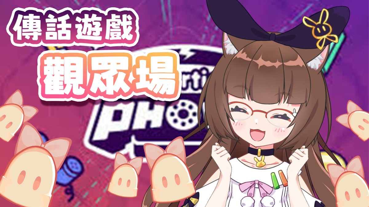 🎀緹莉玲🎀努力直播的事故系貓咪 tweet media