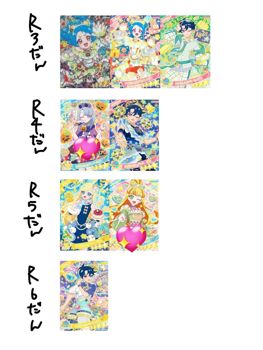 ひな tweet media