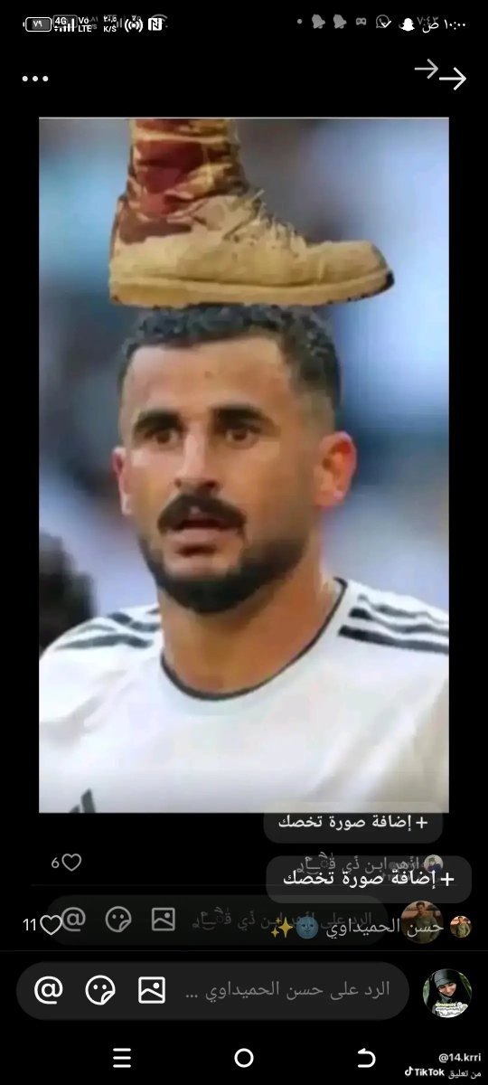 شرشبيل tweet media