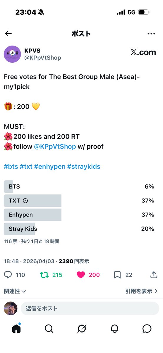 わりわり tweet media