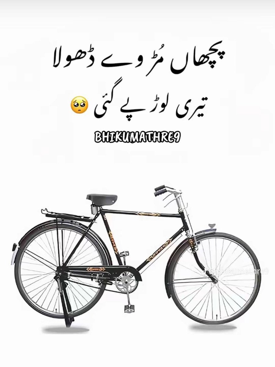 ÃSÎF BÅSHÊËR tweet media