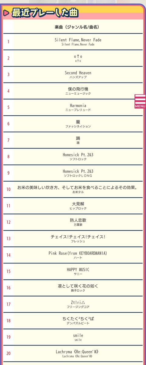 くろけった🔥🌽🎪🐏 tweet media