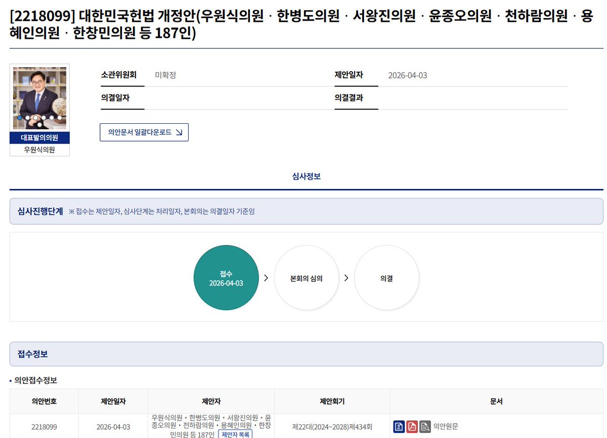 Road 로드🇰🇷🇺🇸🇯🇵 tweet media