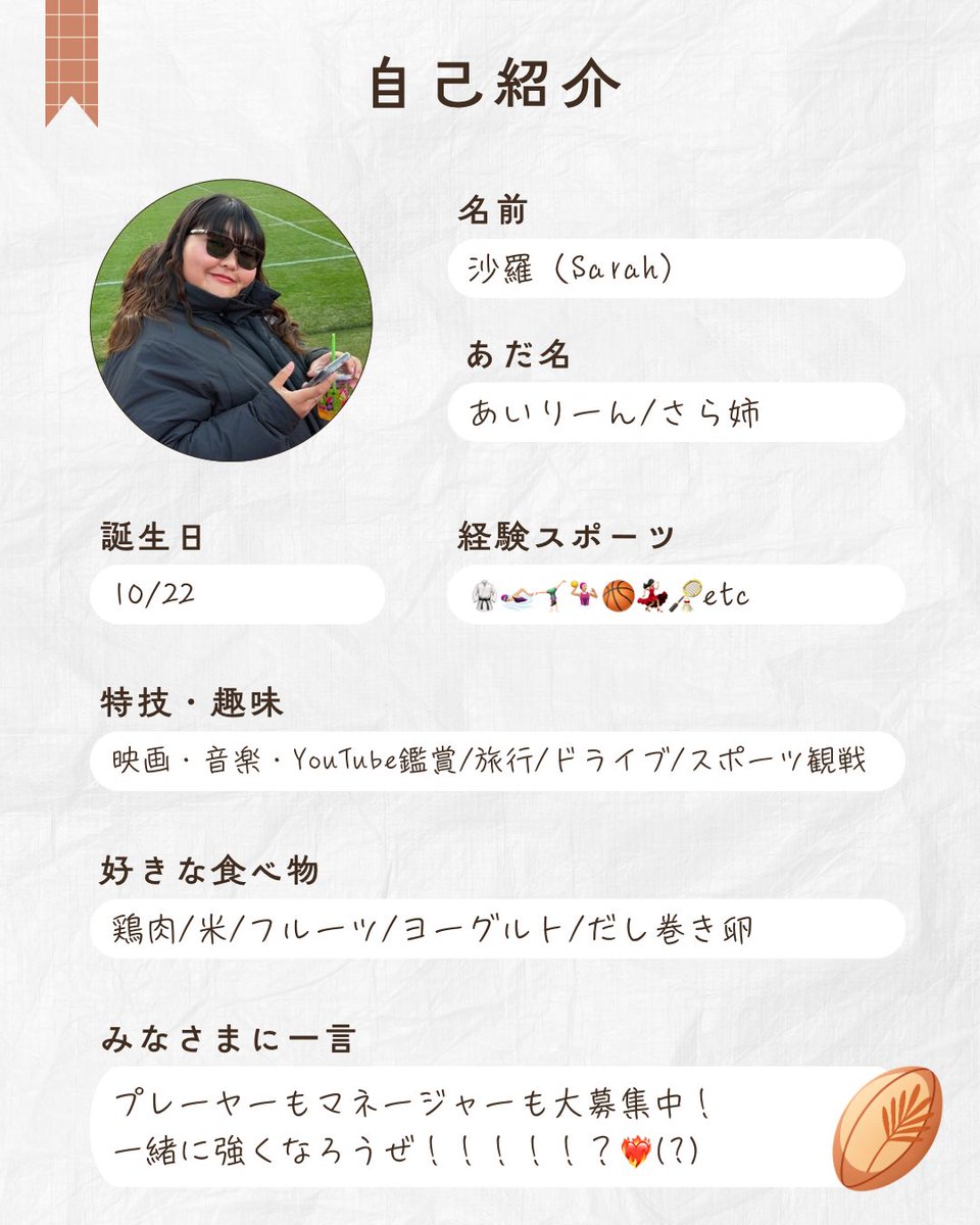 獨協医科大学ラグビー部 tweet media