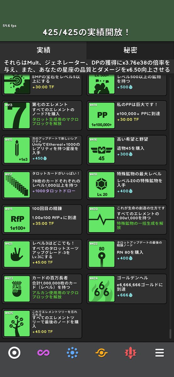 ぜろはち tweet media